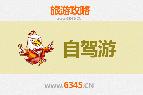 通化至凤凰古城自驾游全攻略：穿越东北至湘西的绝美之旅