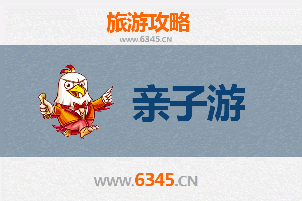 通化亲子游攻略：探索北国山城的家庭乐趣