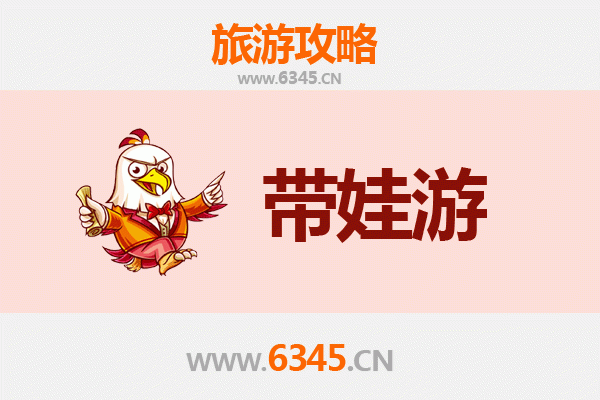 通化亲子游攻略：带娃探索北国山城的自然与人文乐趣