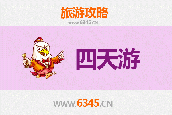 通化四天三夜深度游攻略：探索北国山城的自然与人文魅力