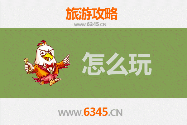 通化出发北京故宫旅游攻略：穿越时空的皇家之旅