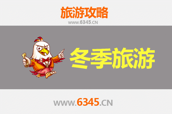 通化冬季旅游全攻略：冰雪奇缘与北国风情体验
