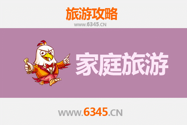 通化家庭旅游全攻略：探索自然与文化的亲子之旅
